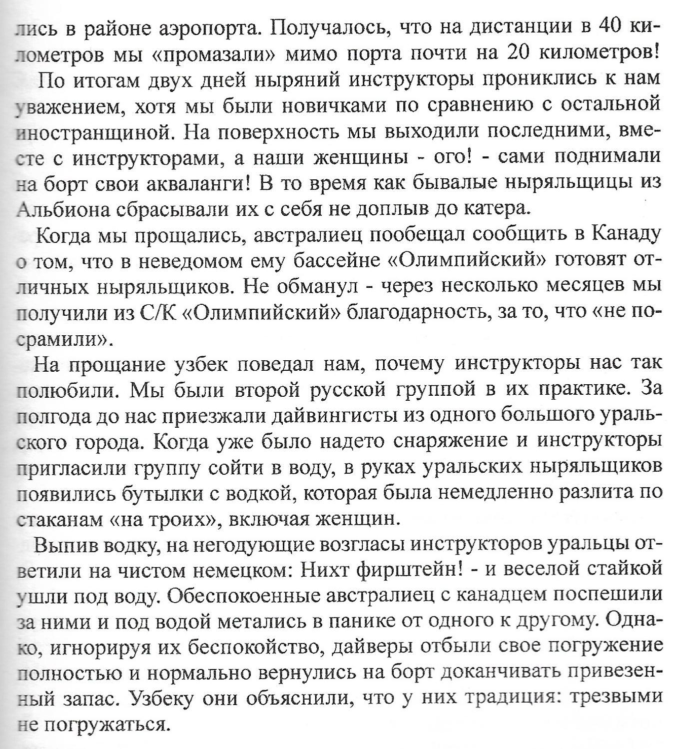 Про страну двух Синдбадов - Моё, Путешествия, Оман, Аравия, Дайвинг, Поездка, Туризм, Индийский океан, Автопутешествие, Длиннопост