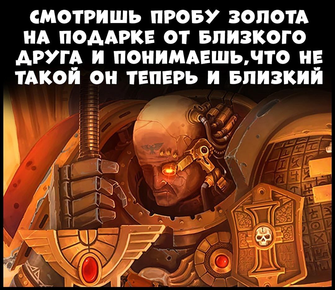 Category B - Wh humor, Warhammer 40k, Memes, Longpost