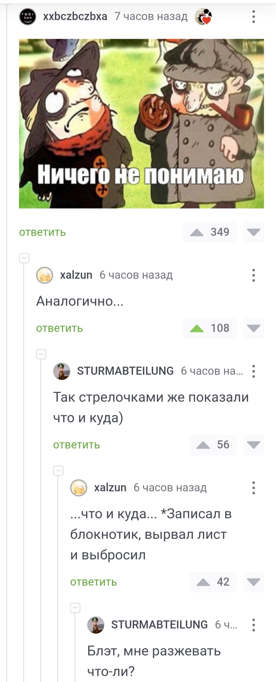 В календаре разбираются только Колобки - Скриншот, Календарь, Длиннопост