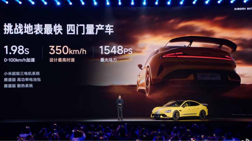 Xiaomi SU7 Ultra went on order and became a hit. It has 1500 hp motors - Chinese cars, Electric car, Auto, Xiaomi, Sports car, Longpost