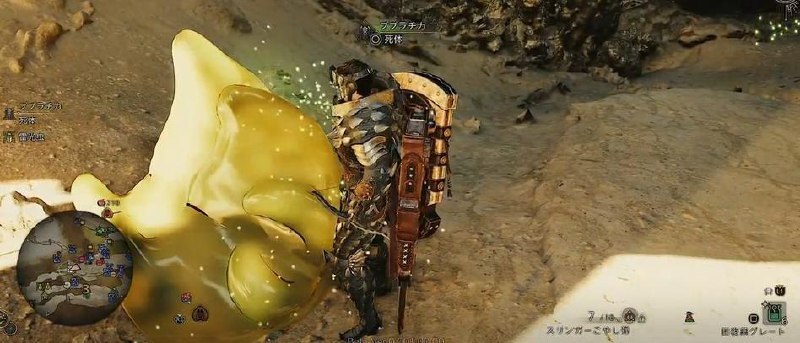 Arachnophobe Mode Coming to Monster Hunter Wilds - Crossposting, Pikabu publish bot