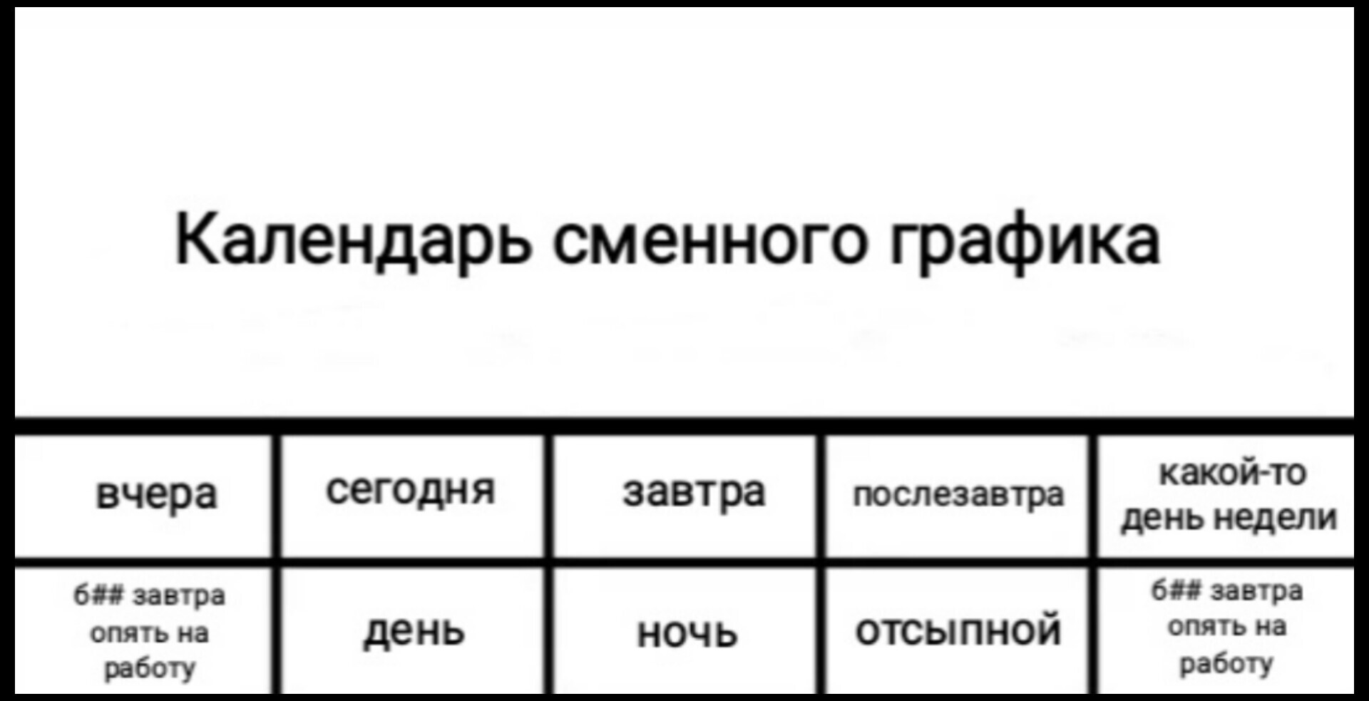 Ответ на пост «Ноябрьские праздники» - Моё, Ноябрь, Праздники, Выходные, Календарь, Мат, График, Смена, Ответ на пост