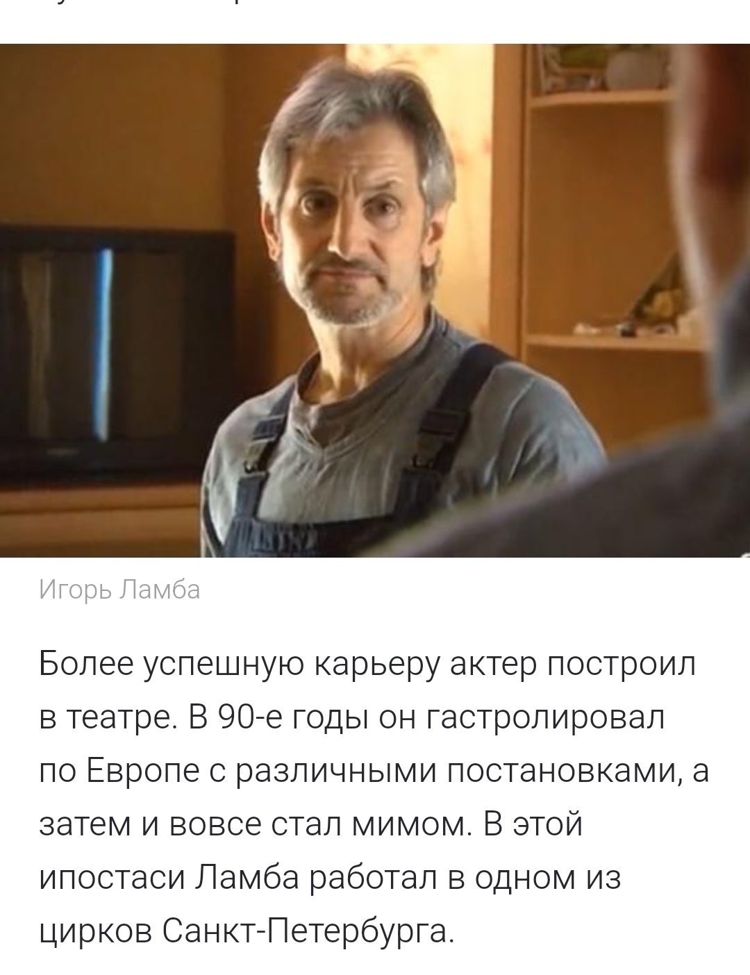 What happened to the actors who played the Caucasians from the tram in the film Brother? - Brother, Movies, Actors and actresses, What has become, Yandex Zen (link), Longpost, Film Brother, Picture with text