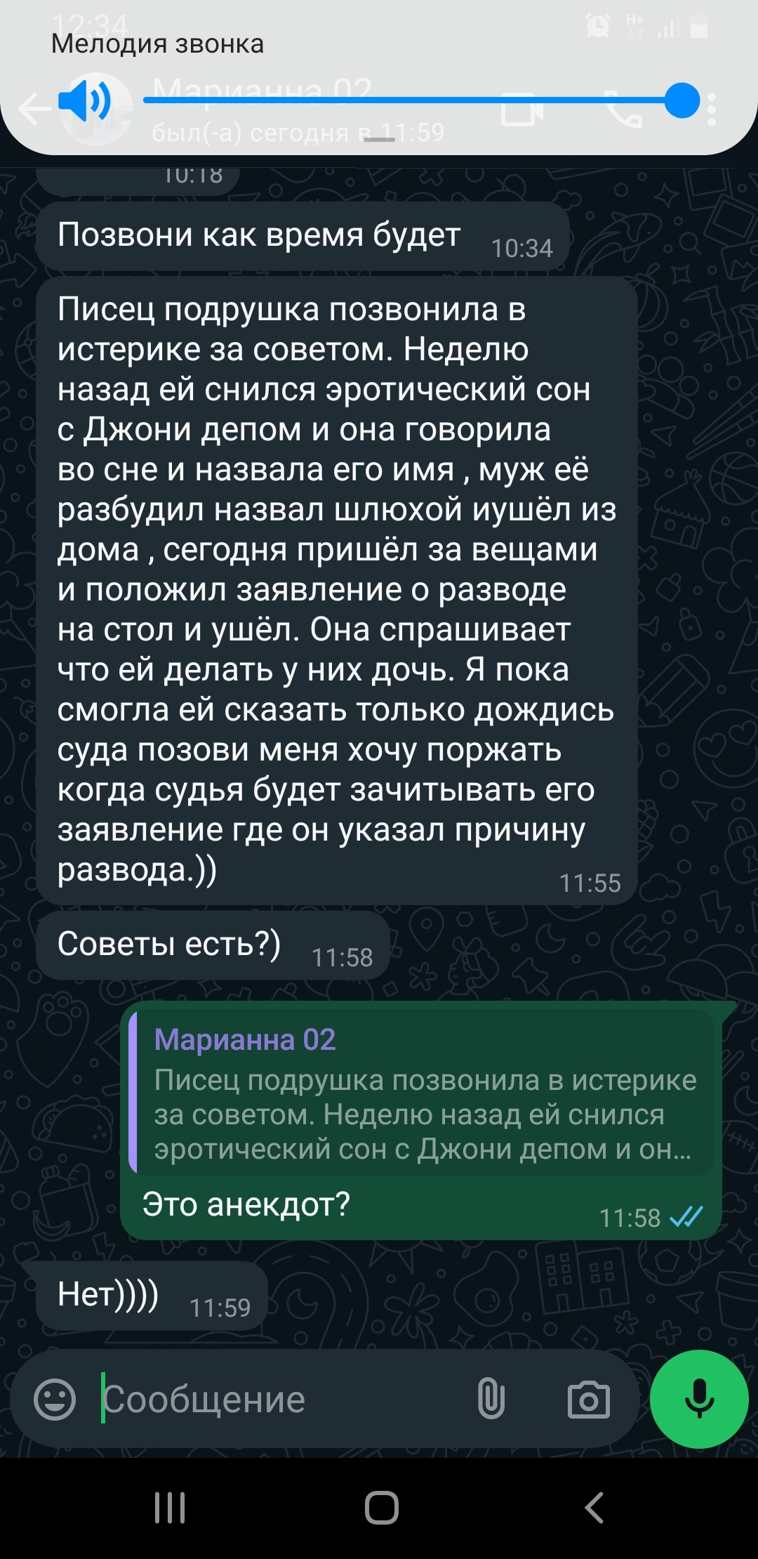 Ответ на пост «Расстались из-за котлетки с пюрешкой…» - Отношения, Джонни Депп