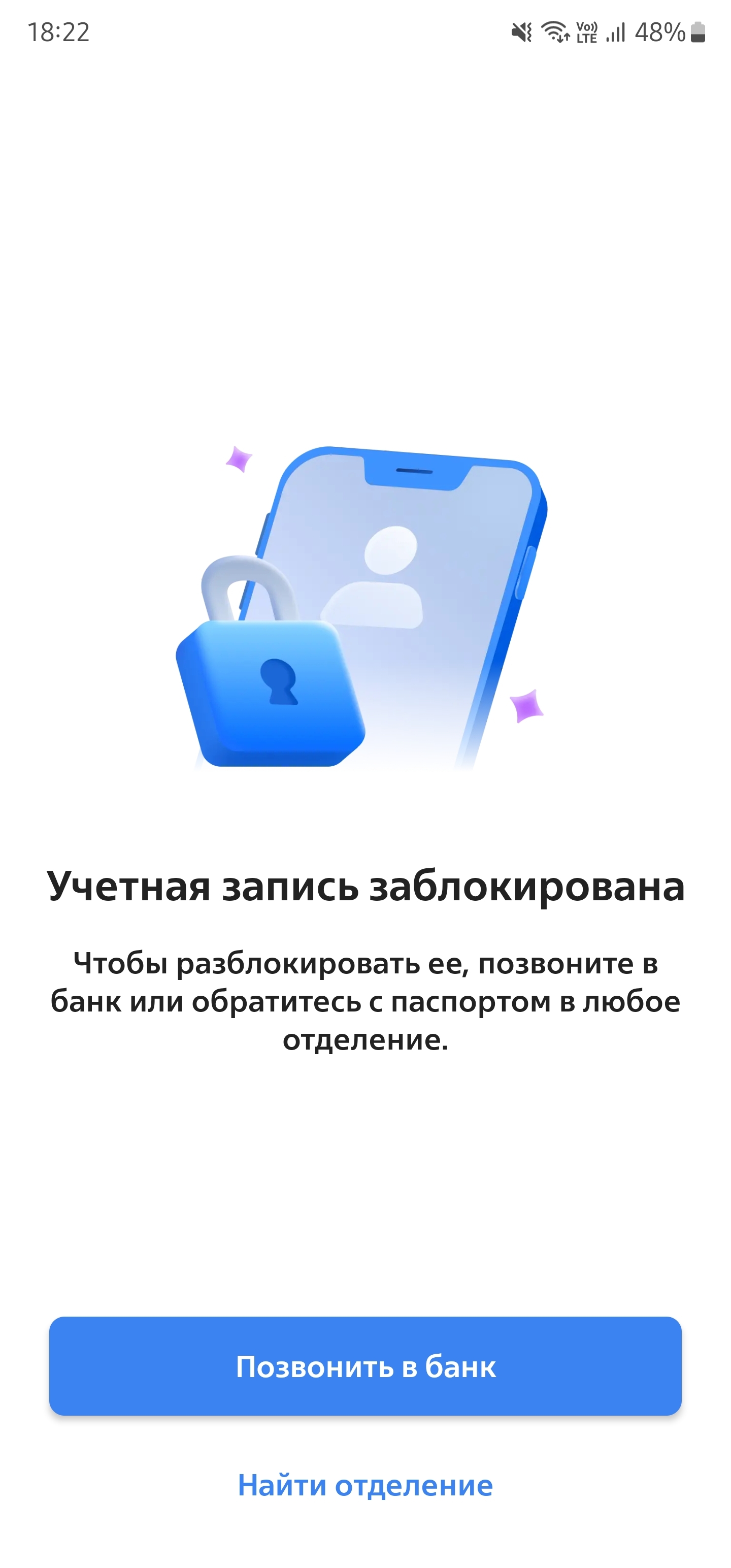 VTB surprised me today - My, VTB Bank, Blocking, A complaint, Longpost