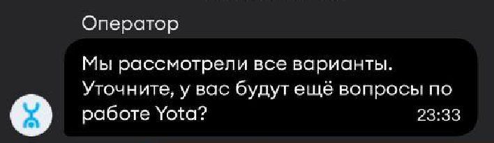 Incompetence of TP from YOTA, or how we connected autopayment and taught permissions for iPhone - My, Yota, Cellular operators, Negative, Problem, Longpost