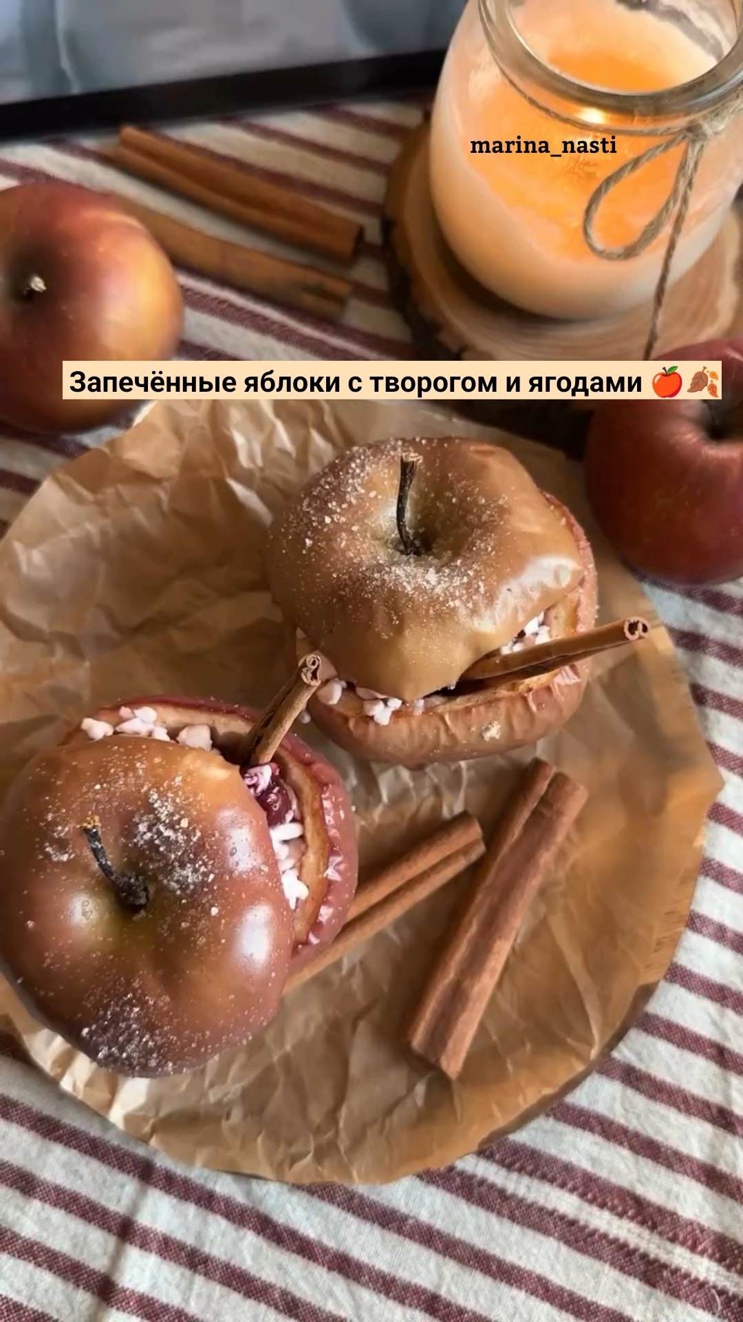 Baked apples with cottage cheese and berries - Cooking, Recipe, Ingredients, Serving dishes, Dessert, Apples, Yummy, Baked apples, Longpost