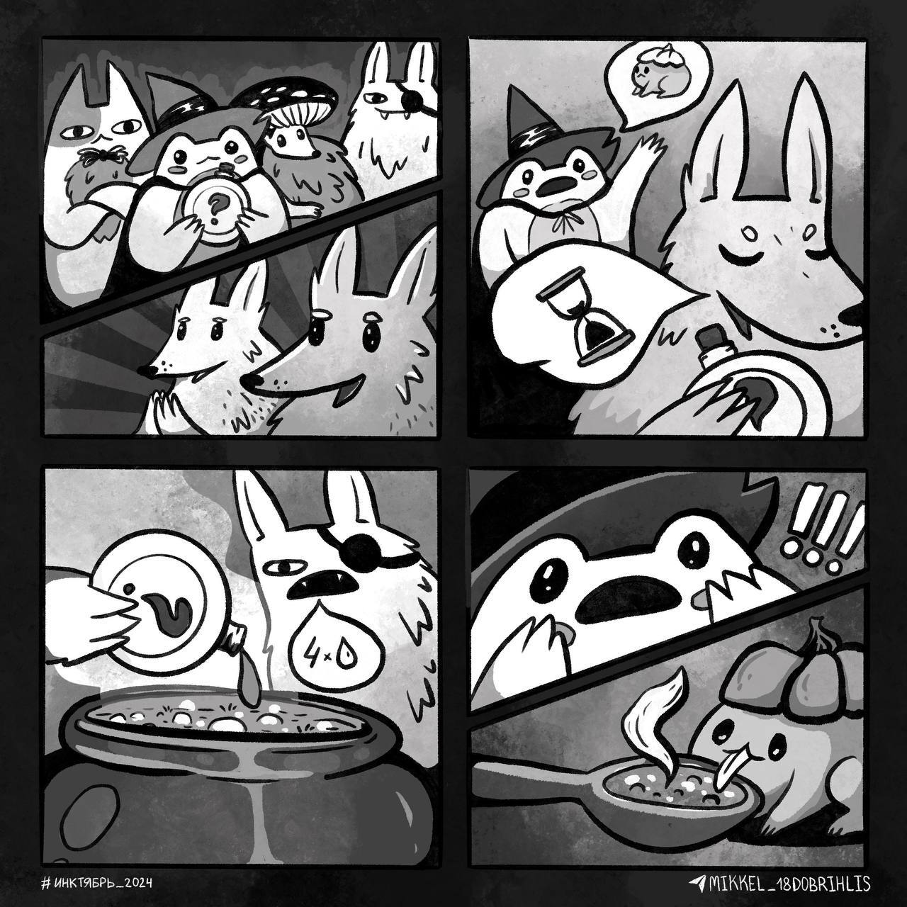 Magic Soup - My, Procreate, Drawing, Comics, Art, Frogs, Longpost