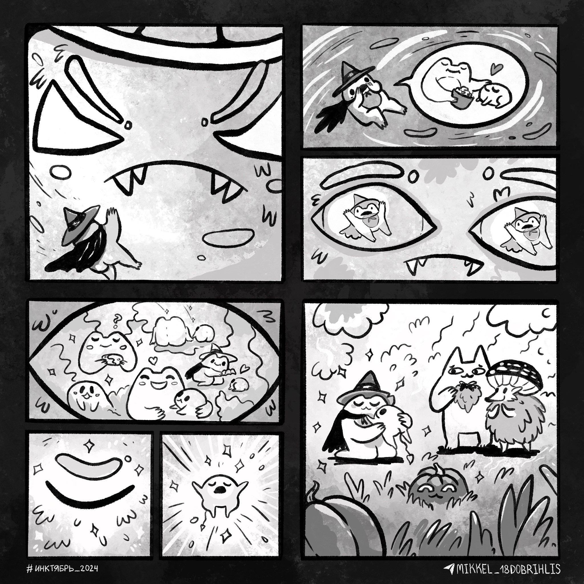 Magic Soup - My, Procreate, Drawing, Comics, Art, Frogs, Longpost