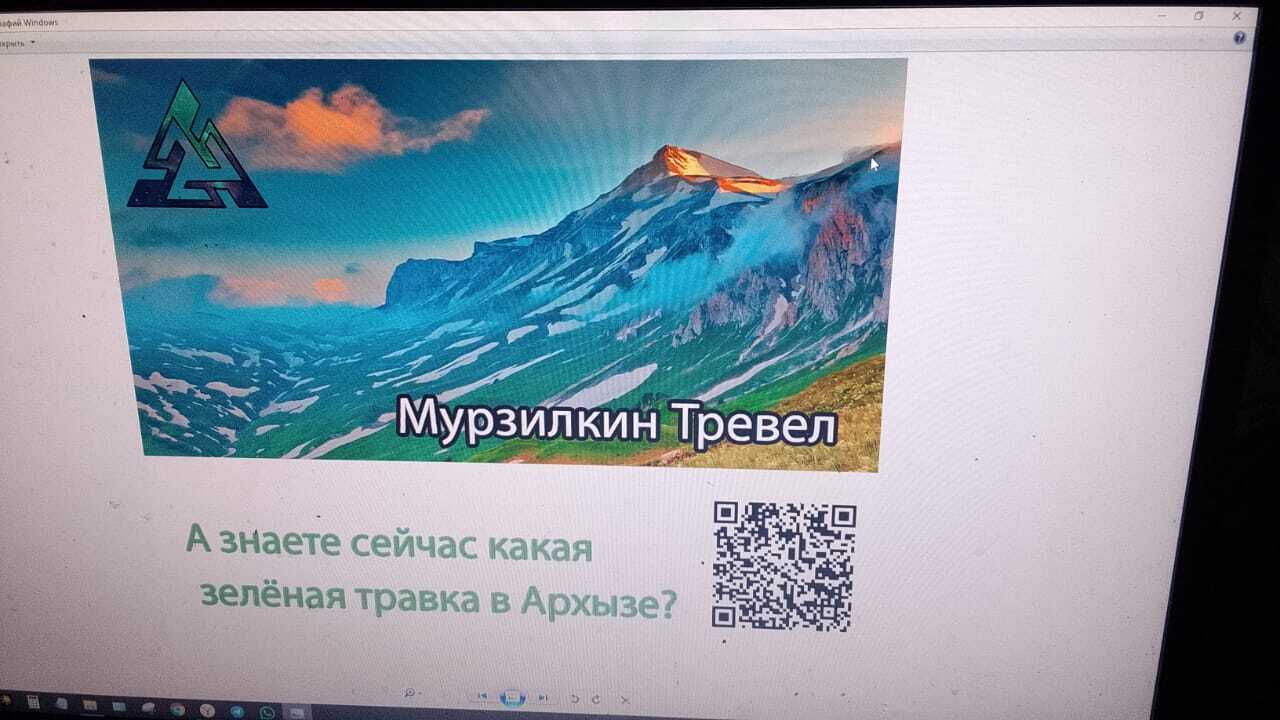 Вот такой креатив придумал - Моё, Реклама, Горный туризм, Путешествие по России, Гостиница, Отель