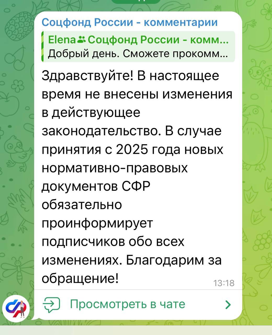 Another deception of the disabled. The law on the abolition of compensation - My, Law, Politics, State Duma, TASS, RBK, Bill, The president, Disabled person, Corruption, Human rights, State, Social, Society, Officials, Supreme Court, Constitution, Discrimination, Longpost, Negative