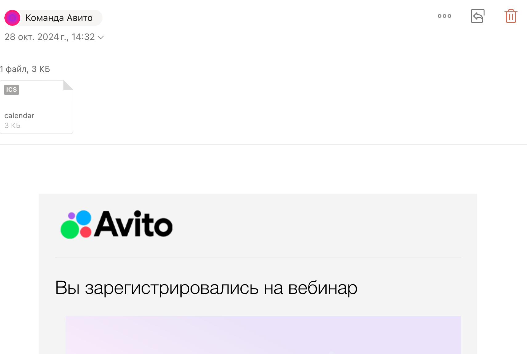 AVITO is like hitting the “BOTTOM” by inviting to a webinar and forcing to install the app, but the webinar doesn’t work in the app - My, Negative, Avito, Webinar, Longpost