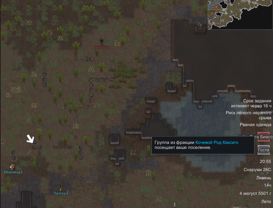 RimWorld. Diaries from the River, Part Seven - My, Computer games, Rimworld, Passing, Space fiction, Popadantsy, Longpost