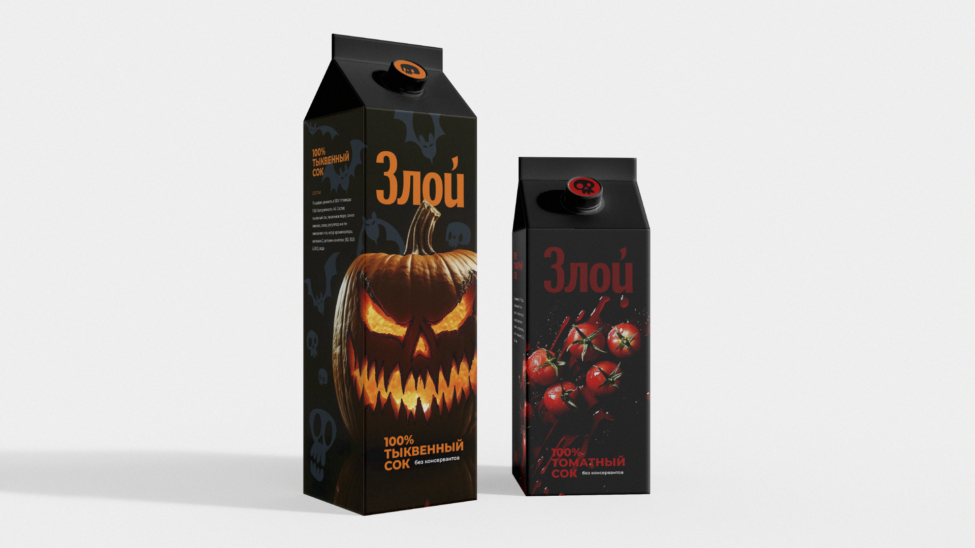 Halloween Brand Design - My, Design, Creative, Concept, Halloween, Brands, Identity, Graphic design, Longpost