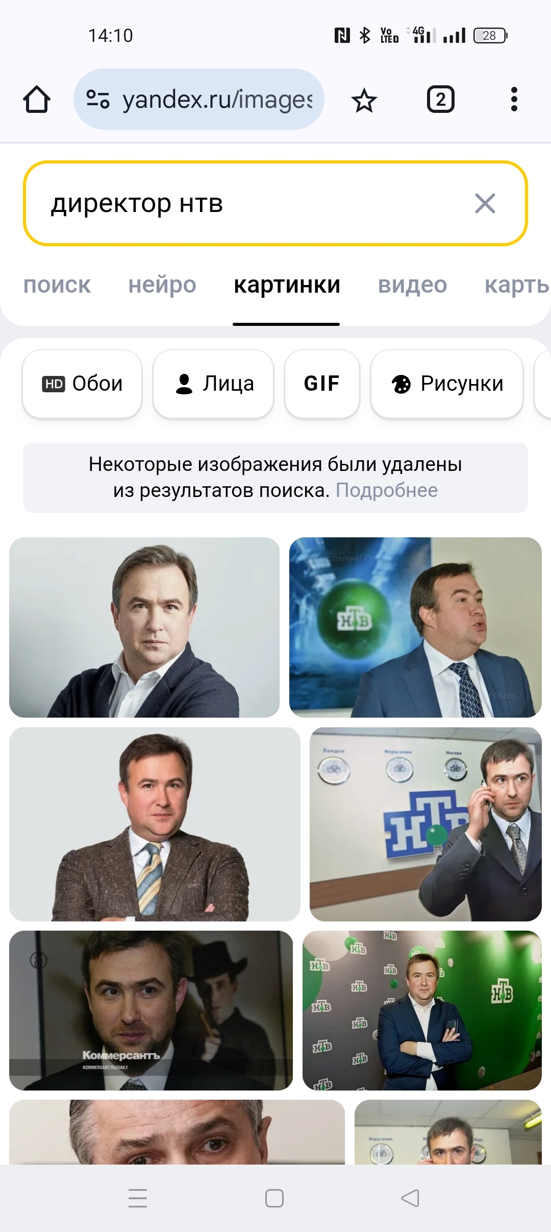 Yandex office. What about search? - First channel, NTV, X-ray, Ren TV, Humor, Yandex., Office, Longpost