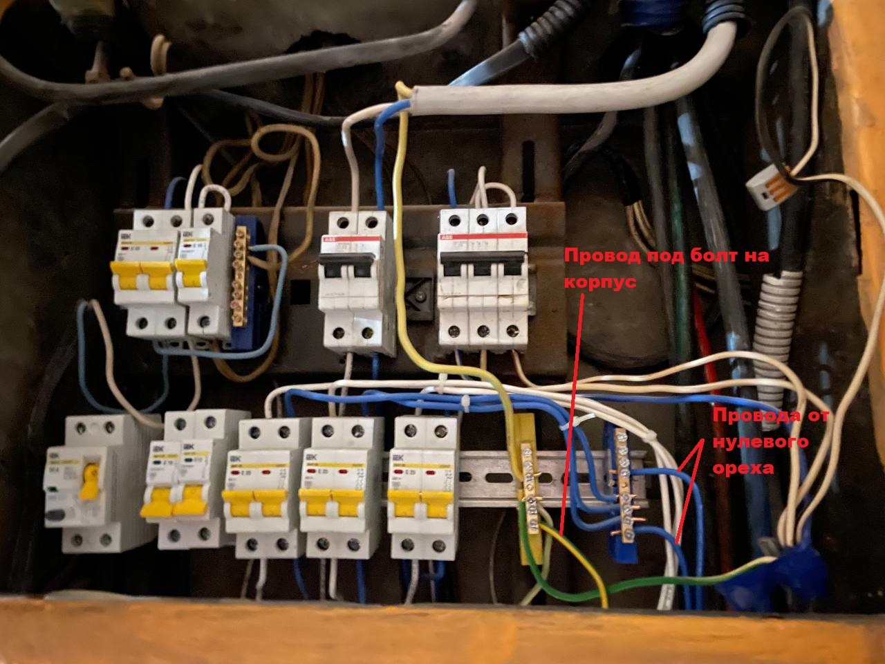 Заземление и капремонт - Моё, Вопрос, Спроси Пикабу, Консультация, Нужен совет, Проблема, Безопасность, Длиннопост