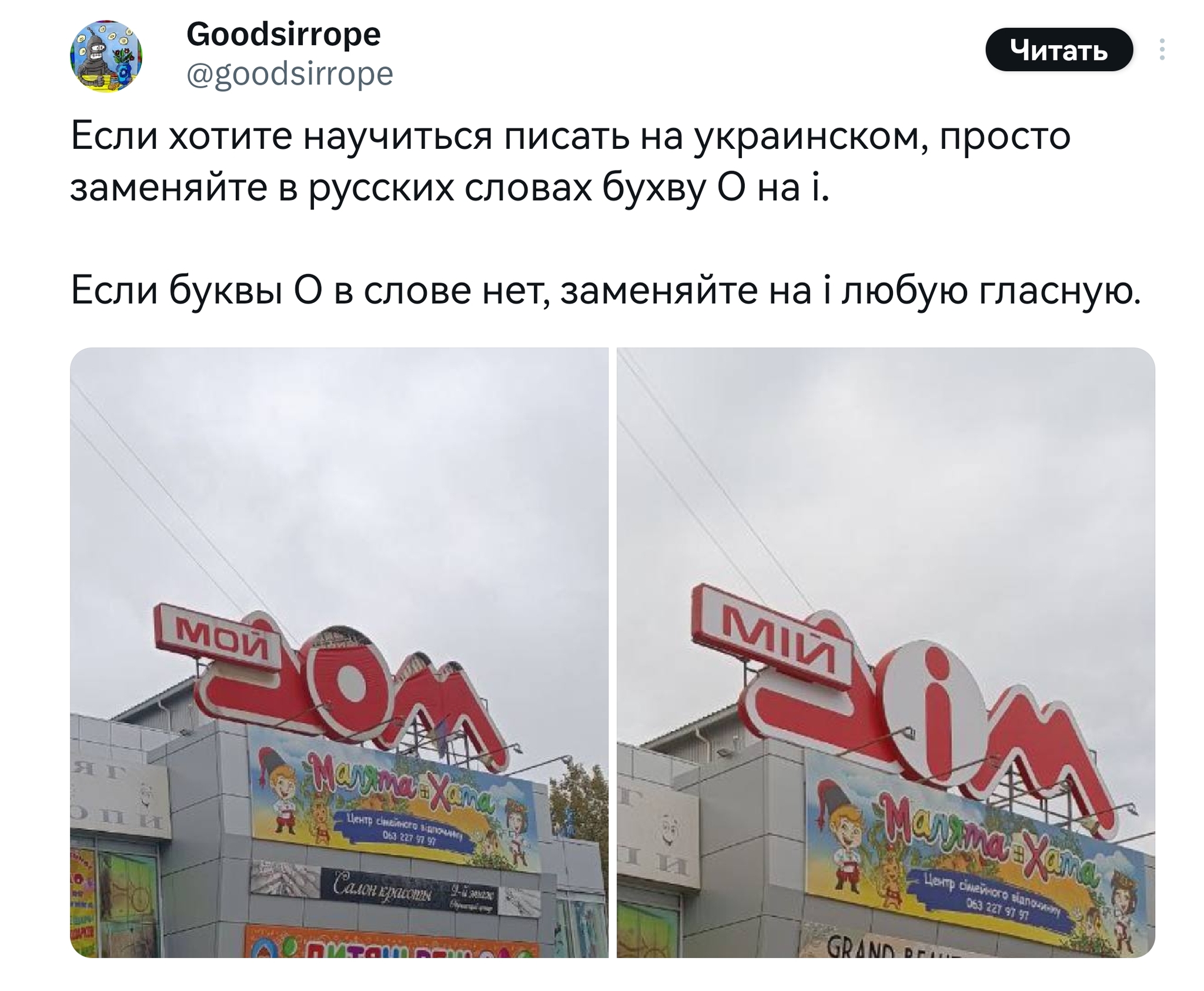 подсмотренное писающие 