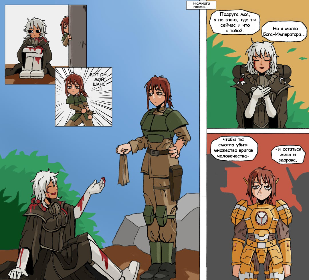 May the Emperor never abandon her... - Warhammer 40k, Comics, Translated by myself, Adepta Sororitas, Tau empire, Superfeyn