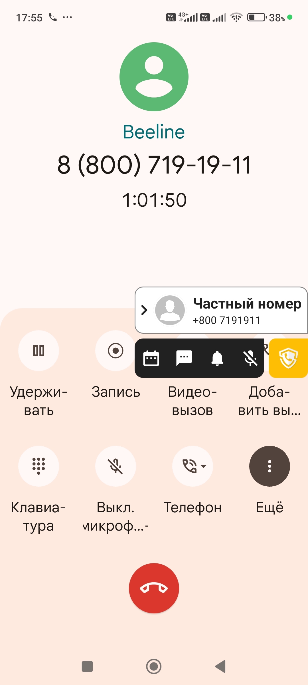 Газпромбанк. История одной попытки - Моё, Банк, Газпром, Газпромбанк, Клиентоориентированность, Негатив, Хамство, Недобросовестность, Длиннопост