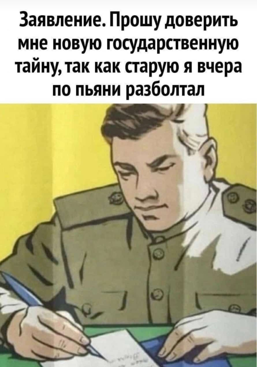 Humor from people in uniform. I don't know if it was or not, but it's funny) I haven't looked through the entire Internet yet, like you, citizens of Pikabu - Humor, Service