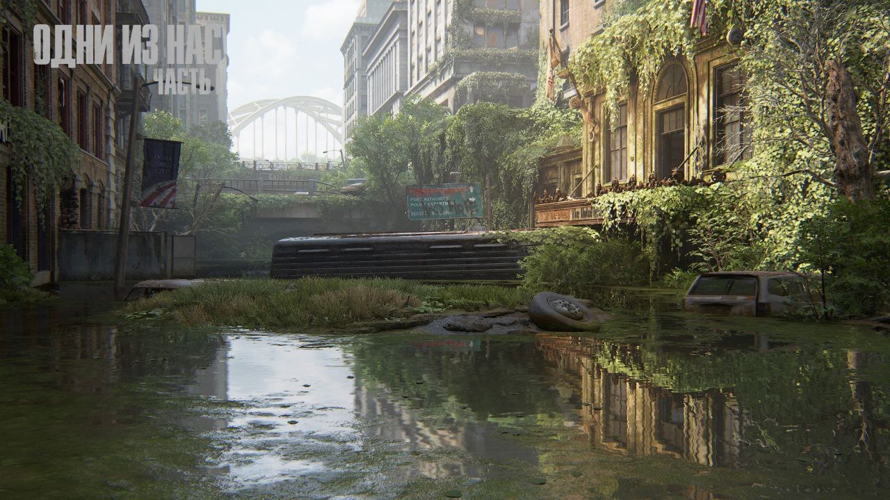 The Last of Us exterior - My, The last of us, Playstation, Video game, Screenshot, Gamers, Longpost