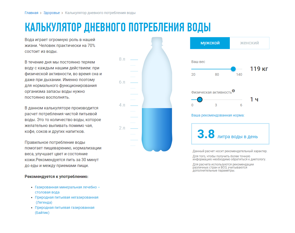 Калькуляторы: как они помогают в повседневной жизни? - Предпринимательство, Малый бизнес, Бизнес, Стартап, Карьера, Длиннопост