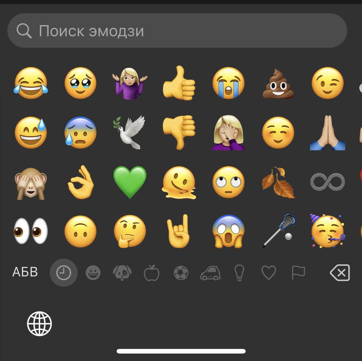 Стикеры на айфоне - Моё, Вопрос, Спроси Пикабу, iPhone