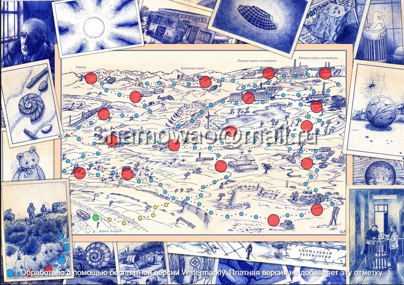 Zone map (release version of the playing field) - Stalker, Roadside Picnic, Art, Strugatsky, Andrey Tarkovsky