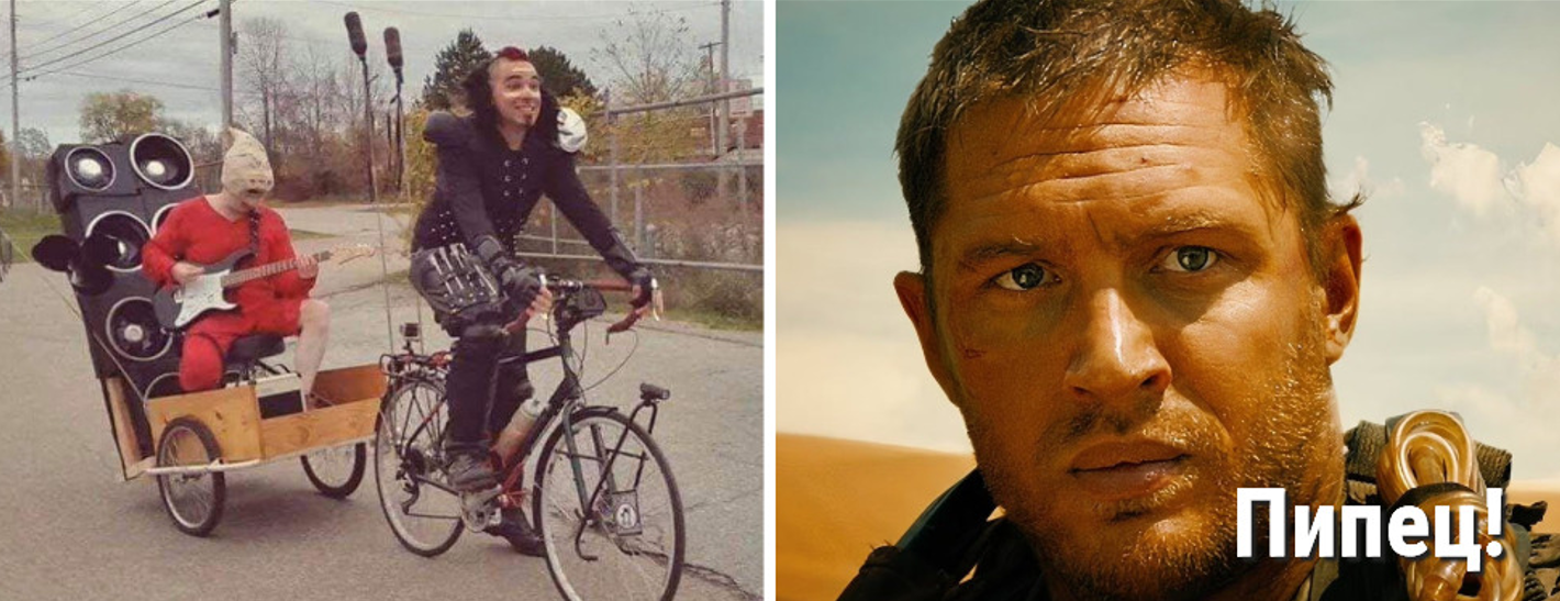 Mad Max )) - Crazy Max, Tom Hardy, Picture with text