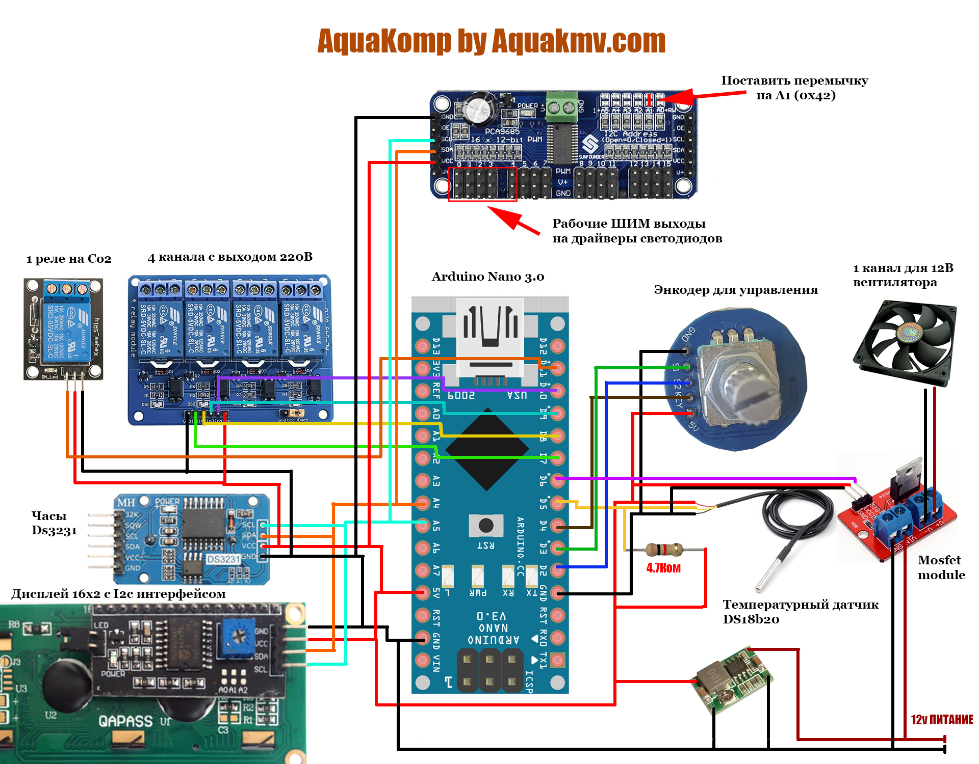 Помогите в прошивке ARDUINO - Моё, Arduino, Помощь, Длиннопост