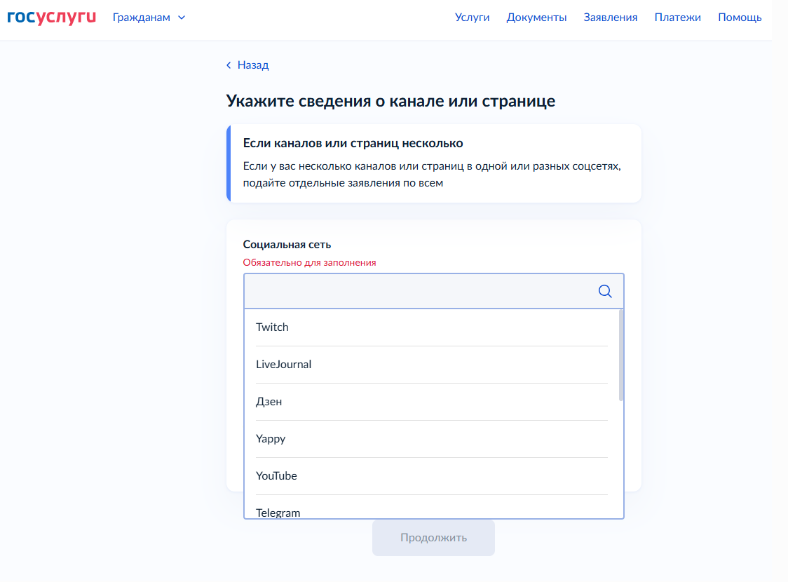 Родила царица в ночь не то сына, не то дочь - Бизнес, Блогеры, Реклама, Социальные сети, Закон, Роскомнадзор, Интернет, Текст