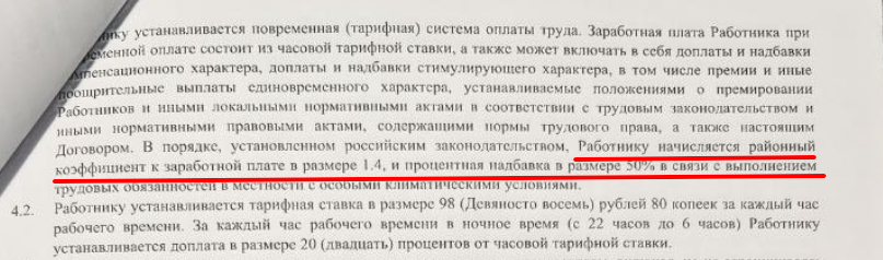 Dear Employers and Recruiting Managers PLEASE READ THIS - My, Injustice, Indignation, Labor Relations, Mat, Lie, Tired of, Cry from the heart, Northern, Нытье, Remote work, Longpost