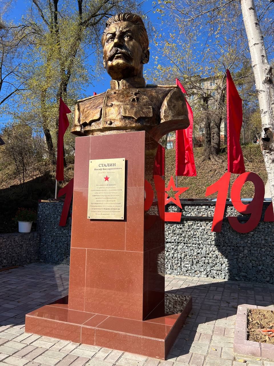 Another monument to Joseph Stalin has appeared - Politics, Stalin, Monument, the USSR, Telegram (link), Video, Vertical video, Longpost