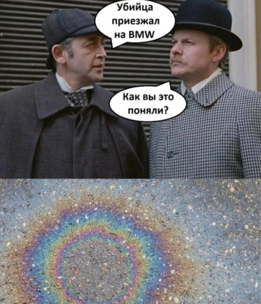 Elementary - Picture with text, Humor, Sherlock Holmes, John Watson, Bmw