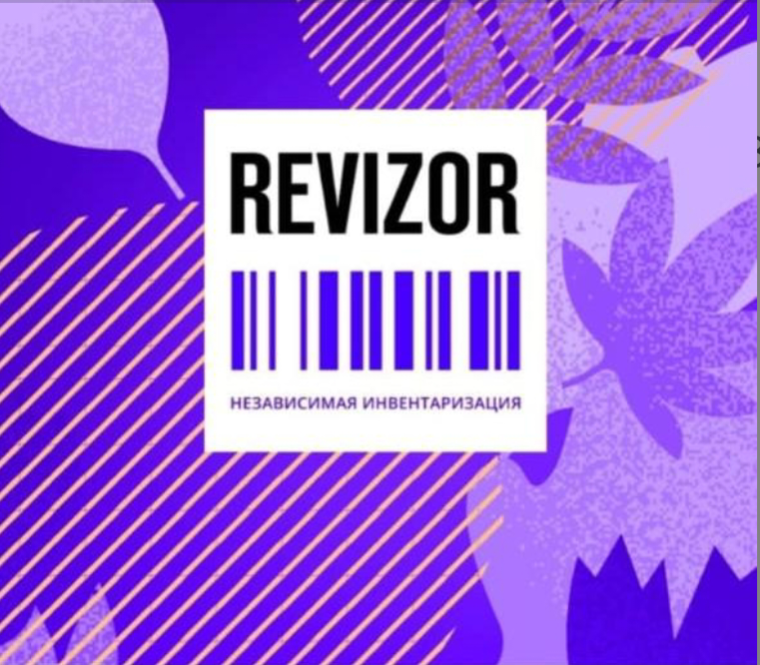 Part-time job at the company Revizor. I do not recommend it!... - The auditor, Revizors