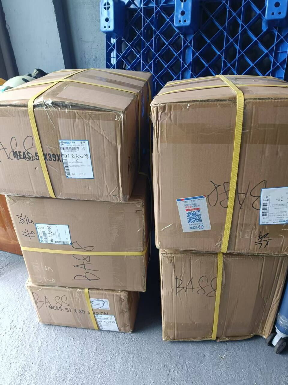 Another cargo is ready to leave for Kazakhstan - My, China, Living abroad, Small business, Business, Dispatch, Products, Chinese goods, Entrepreneurship, Trade, Longpost