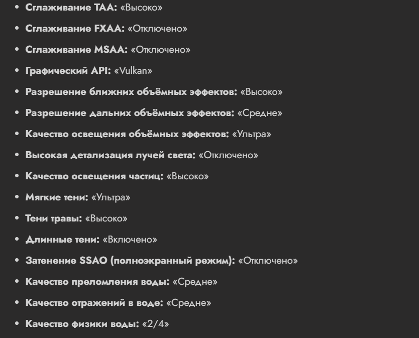 Оптимальные настройки графики для Red Dead Redemption 2 - Гайд, Компьютерные игры, Red Dead Redemption 2, Длиннопост