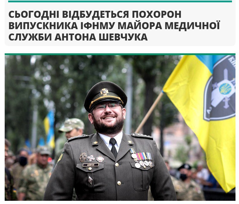 Что такое осень - это отступ. Отступ ВСУ вон из Донбаса: в зоне СВО ликвидирован неонацист Антон Шевчук - Спецоперация, Неонацизм, ВСУ, Политика, Правый Сектор, Некролог