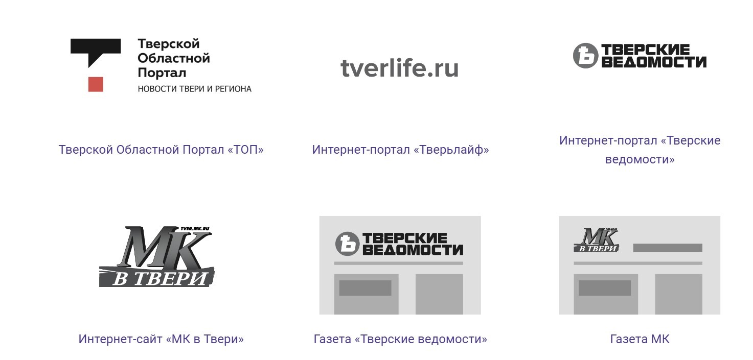 А что так можно было? Или как рубят.. на освещении повестки в Тверской области - Политика, Губернатор, Тверская область, СМИ и пресса, Бюджет, Торги, Правительство, Тверь, ВКонтакте (ссылка), Длиннопост