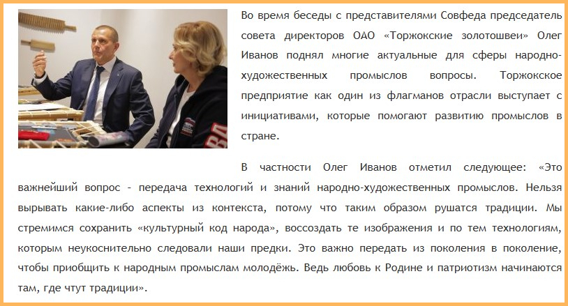 А что так можно было? Или как рубят.. на освещении повестки в Тверской области - Политика, Губернатор, Тверская область, СМИ и пресса, Бюджет, Торги, Правительство, Тверь, ВКонтакте (ссылка), Длиннопост