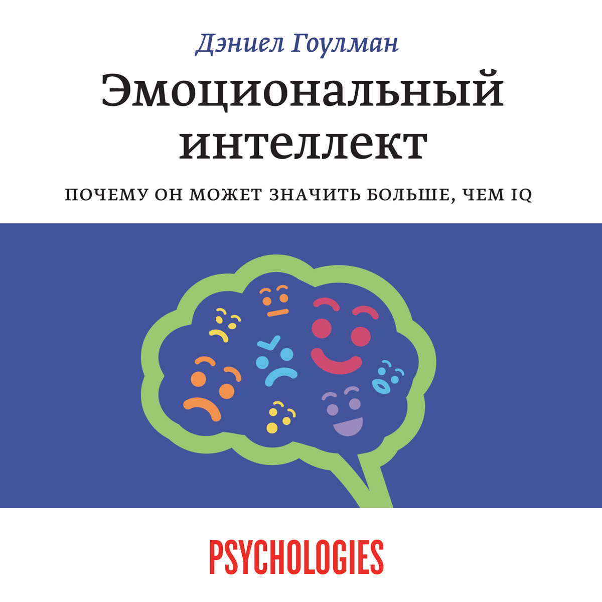 Ресурсы для прокачки навыков общения и soft skills для разработчиков - Soft skills, Учеба, Развитие, Книги, Подкаст, Длиннопост