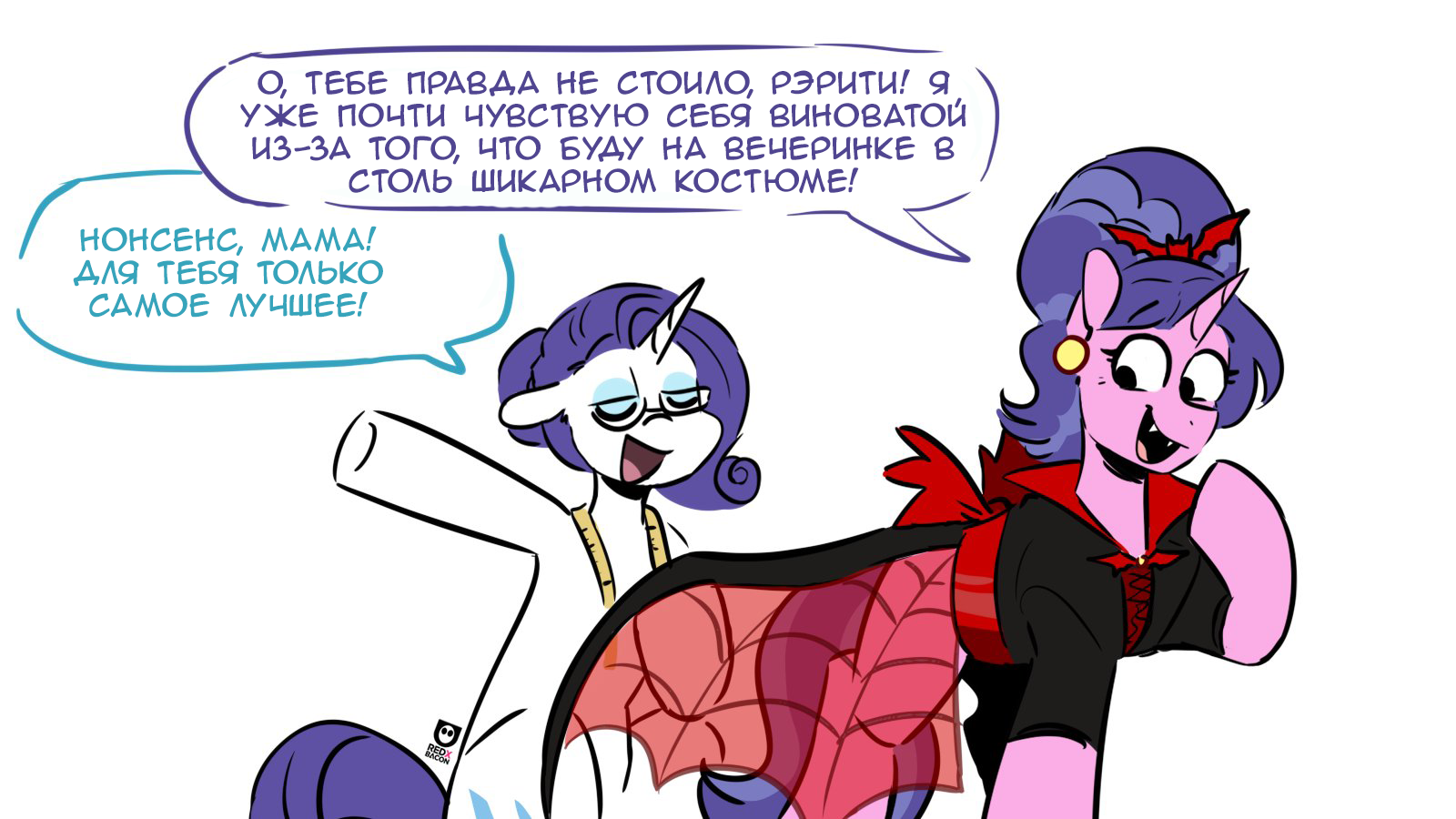 Мамки в костюмах - My Little Pony, PonyArt, Mane 6, Pear Butter, Windy Whistles, Cloudy Quartz, Cookie Crumbles, Twilight Velvet, Длиннопост