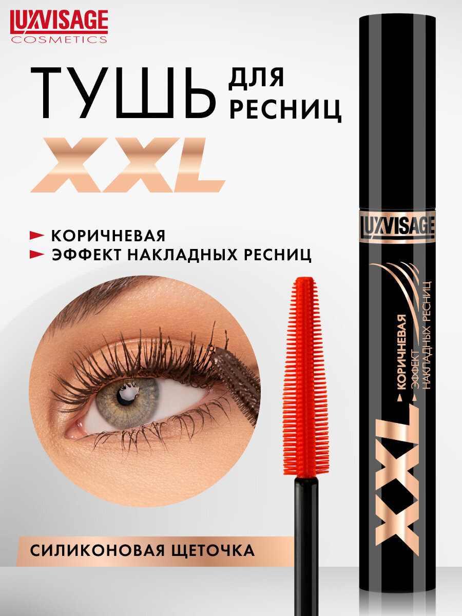 TOP 10 Mascaras with False Eyelash Effect - Rating - Purchase, Products, Mascara, Yandex Market, Longpost