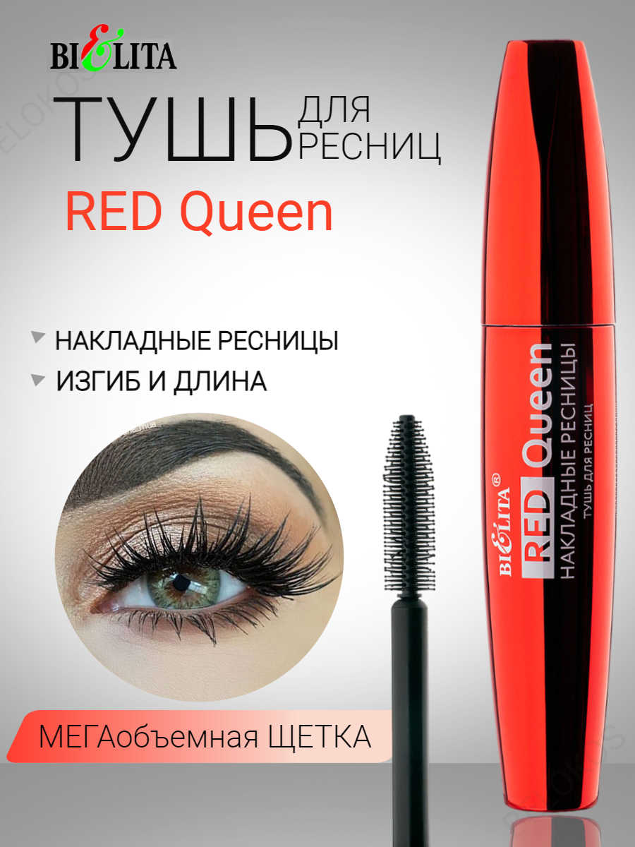 TOP 10 Mascaras with False Eyelash Effect - Rating - Purchase, Products, Mascara, Yandex Market, Longpost