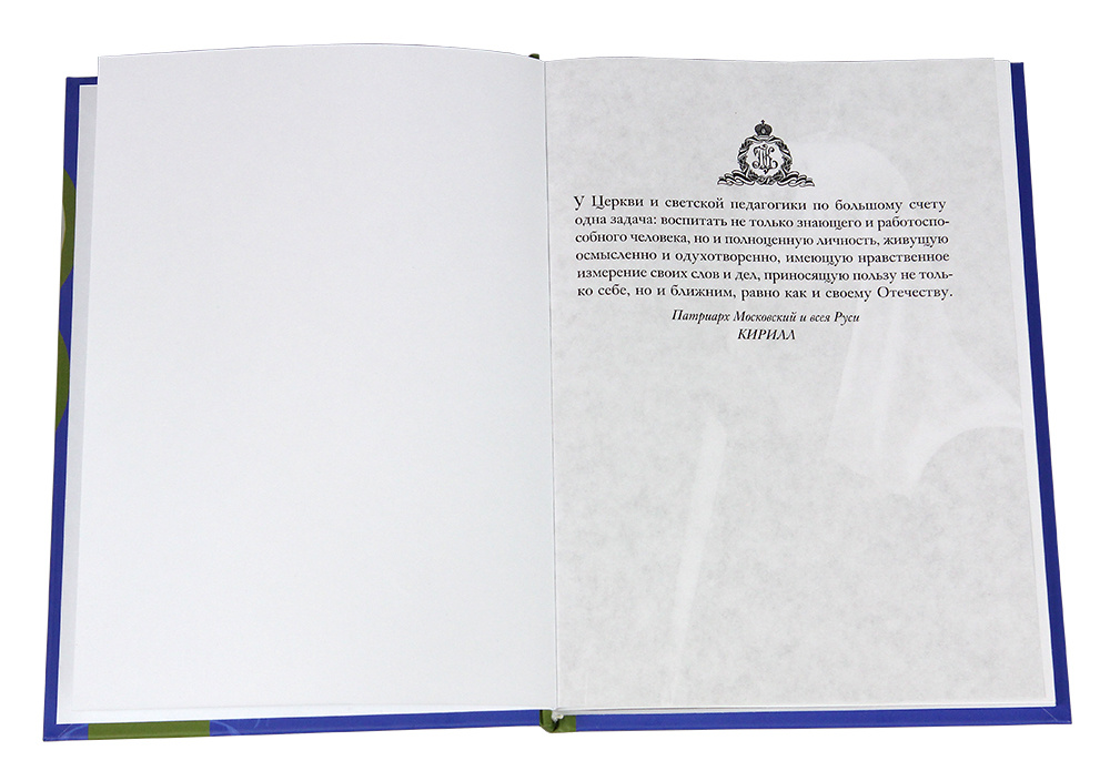 Church and School: Education + Upbringing = Personality (2024), a new book by Patriarch Kirill - Russia, Orthodoxy, Church, ROC, Patriarch, Patriarch Kirill, Religion, Education, Christianity, Longpost