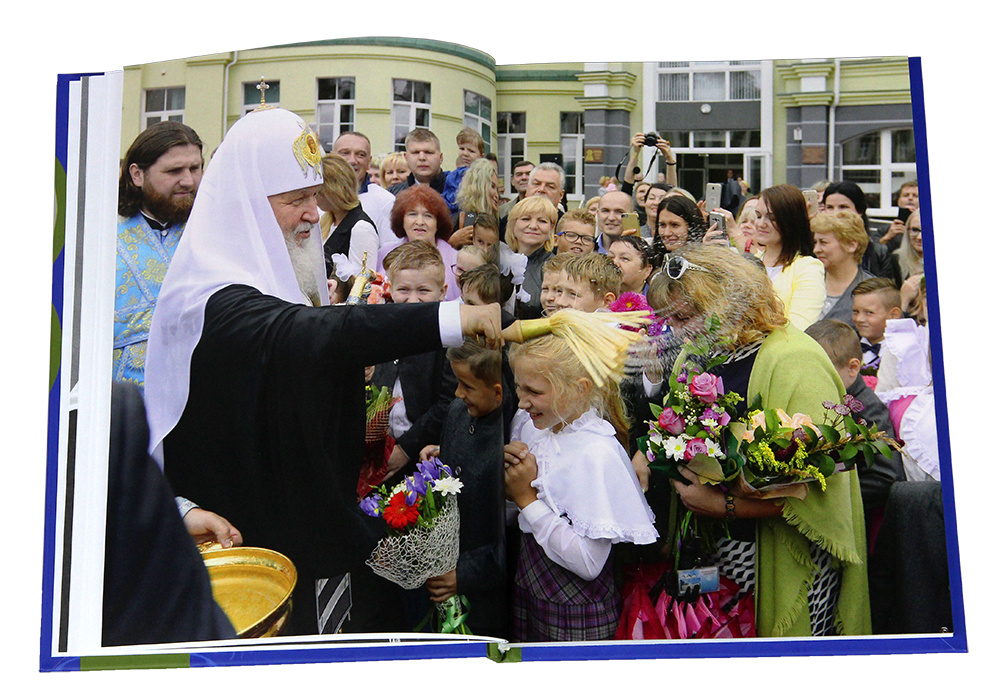 Church and School: Education + Upbringing = Personality (2024), a new book by Patriarch Kirill - Russia, Orthodoxy, Church, ROC, Patriarch, Patriarch Kirill, Religion, Education, Christianity, Longpost