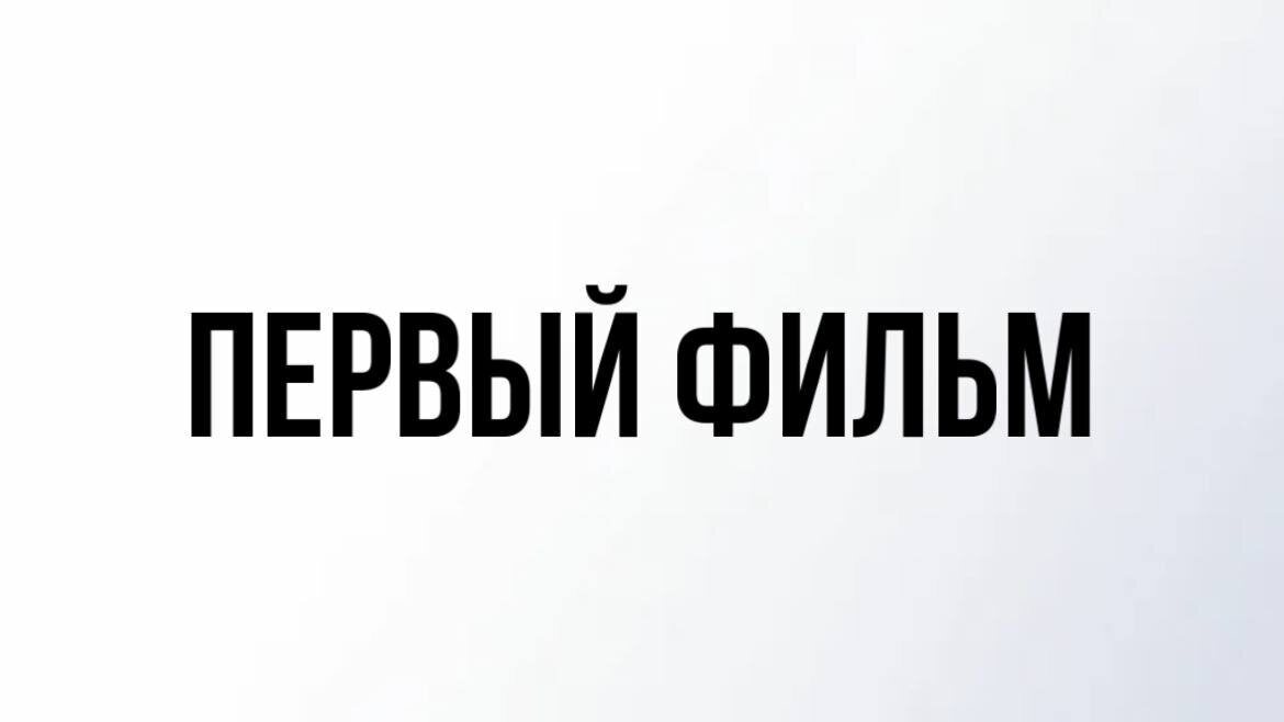 Угадай Советский Фильм по Деталям Сюжета. Только те, кто старше 35 Вспомнят Все. Часть 2 - Моё, Советское кино, Фильмы, Кинематограф, Советские актеры, Российское кино, Длиннопост