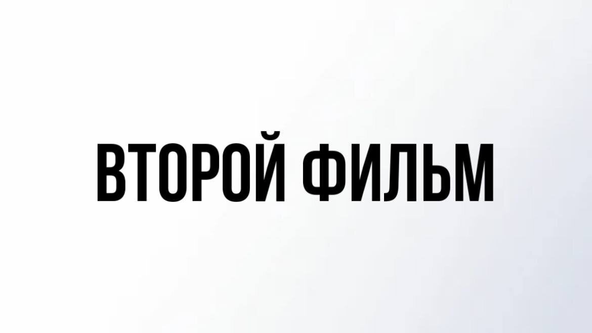 Угадай Советский Фильм по Деталям Сюжета. Только те, кто старше 35 Вспомнят Все. Часть 2 - Моё, Советское кино, Фильмы, Кинематограф, Советские актеры, Российское кино, Длиннопост