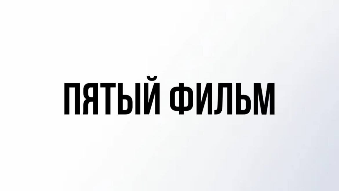 Угадай Советский Фильм по Деталям Сюжета. Только те, кто старше 35 Вспомнят Все. Часть 2 - Моё, Советское кино, Фильмы, Кинематограф, Советские актеры, Российское кино, Длиннопост