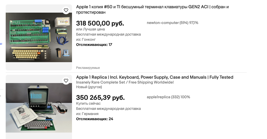 Музей техники Apple - Моё, Компьютер, Обзор, Apple, Ретротехника, Видео, Вертикальное видео, Длиннопост